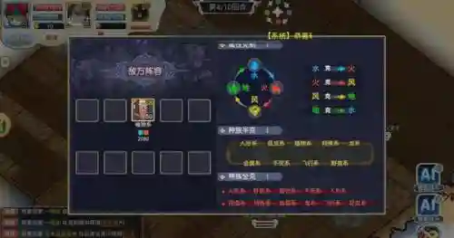 魔力宝贝手游60级紫武器材料_2插图