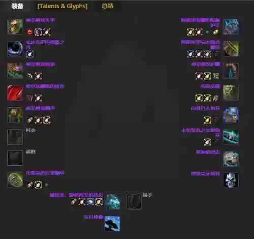 魔兽世界60版本猫德装备