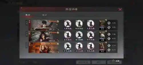 嘟嘟阵容搭配