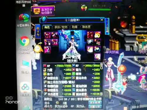 奶妈安徒恩的装备2018插图