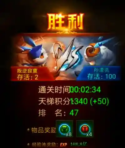 大天使之剑技能升级插图