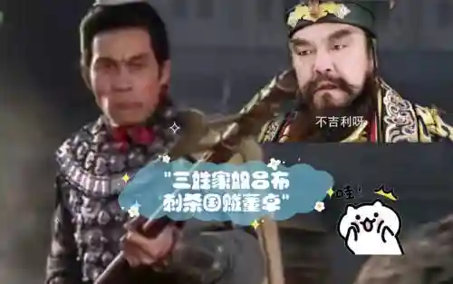 董卓李儒吕布阵容搭配