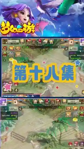 梦幻西游手游宝宝加错点_2插图