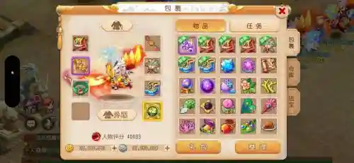 梦幻西游手游回归金色标致_1插图