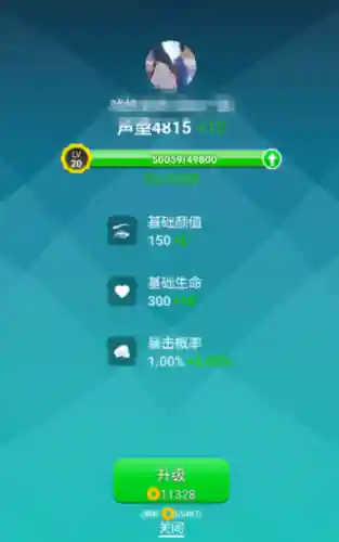 派派技能升级钻石教程插图