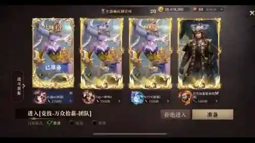 猎魂觉醒手游大佬阵容搭配插图