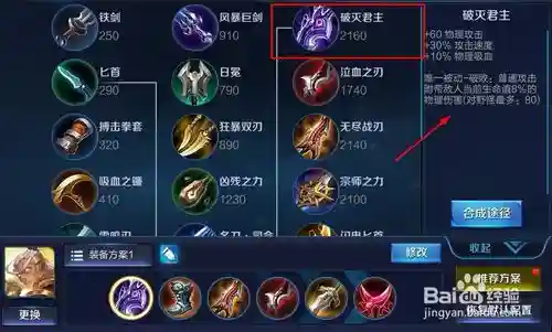 后裔装备怎么出
