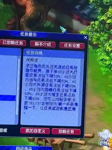 梦幻西游老玩家回流内容_1插图