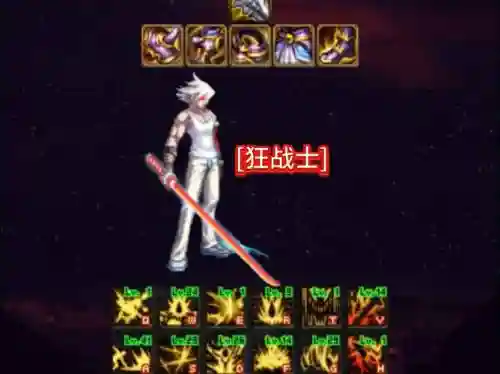狂击骑士最大伤害装备