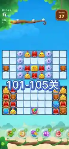 天天消消乐105关攻略视频插图