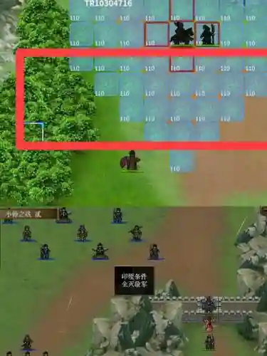 吕布传安卓宝物攻略_1