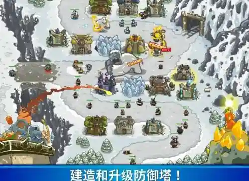 传奇塔防50关攻略视频教程_1