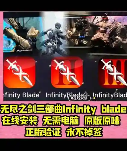 ios做武器的游戏_1插图