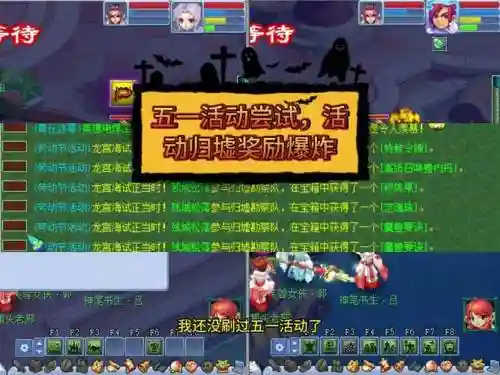 2014梦幻西游五一活动奖励_1插图