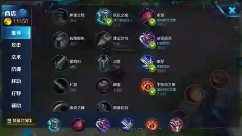 王者荣耀曹操最厉害的装备_1