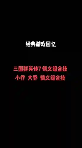 妹妹队阵容搭配插图