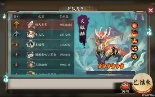 狩猎战水麒麟技能_1