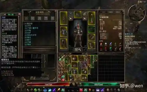 装备显示的rpg