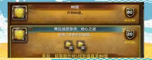 魔兽71小号升级攻略_1