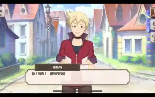 美好世界fd搭配阵容_1插图