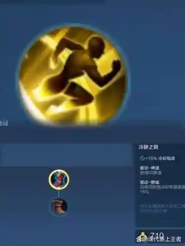 闪现接技能_1