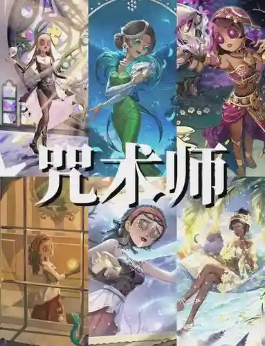 咒术师如何释放技能_1插图