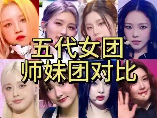 妹妹队阵容搭配