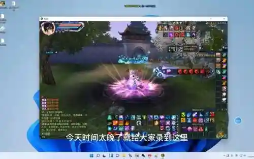 诛仙归云满级赤乌技能