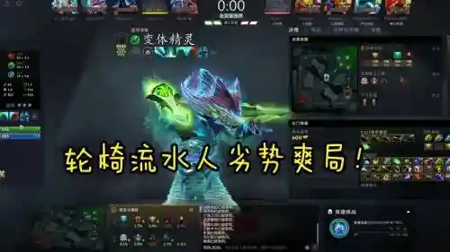 刀塔水人搭配阵容