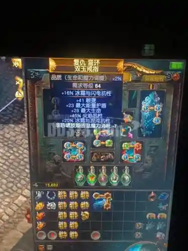 战神之路装备怎么再次鉴定_1