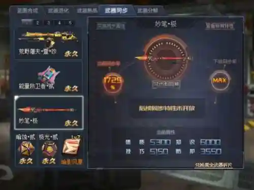 如何在生死狙击拾取武器_1