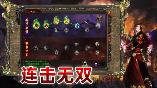 传奇无双手游升级攻略视频_1