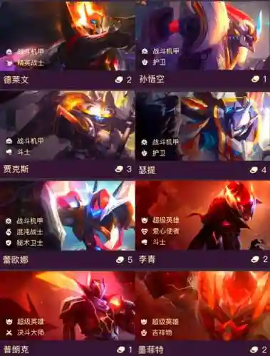 s8余震武器大师打野_1
