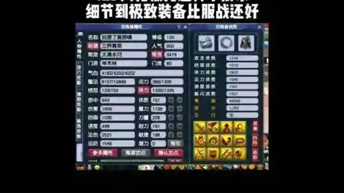 2017年梦幻西游飞升129_1