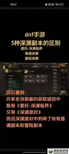 黑暗勇士攻略