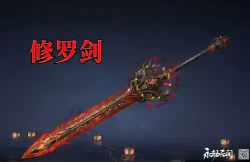 525改版后修罗武器排行_1插图