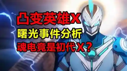 -C魂-X醒技能--在哪-I_1