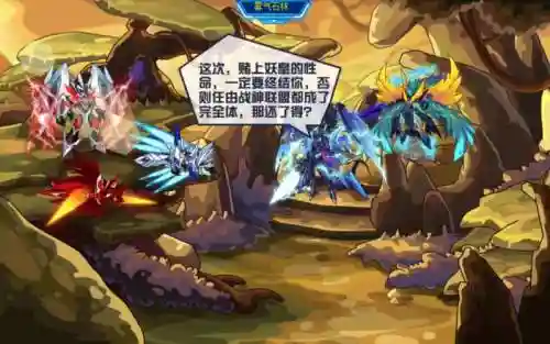 战神盖亚和160的技能