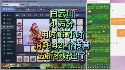 梦幻西游无双怎么赚取仙玉