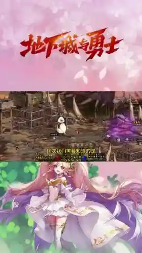 代号希望攻略_1