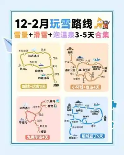 lifeline冰天雪地攻略