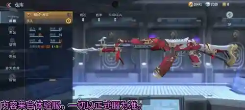 英雄枪战胧的传说武器_1