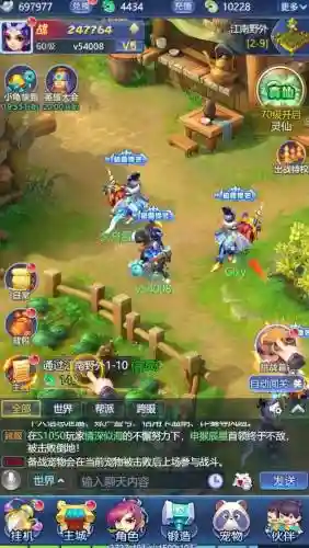 梦幻西游手游百度网页登录插图