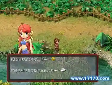 梦幻西游单机版995