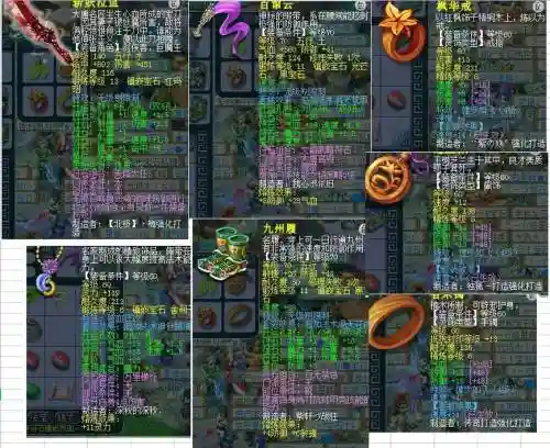 大唐装备带金刚套插图