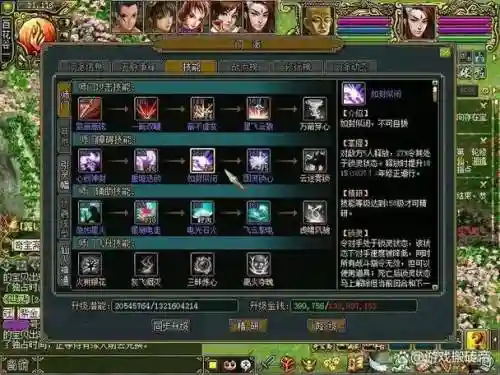 问道打怪阵容搭配_1