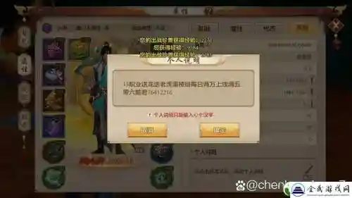 天龙丐帮令牌被动技能弄哪个好插图