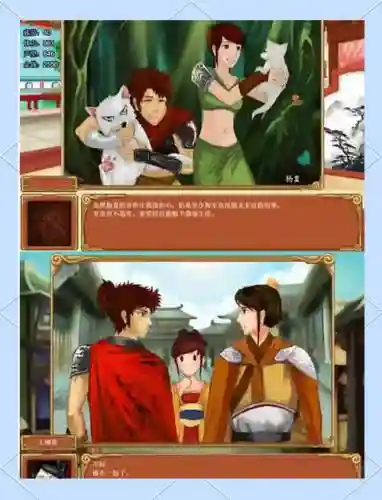 皇后成长计划可以攻略黑龙插图