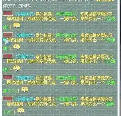 梦幻西游夜叉最好的奖励