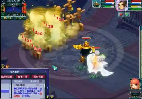 梦幻西游2大唐加点2018_1
